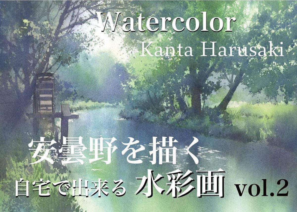 harusuzutyako 未定 harusuzutyako 未定