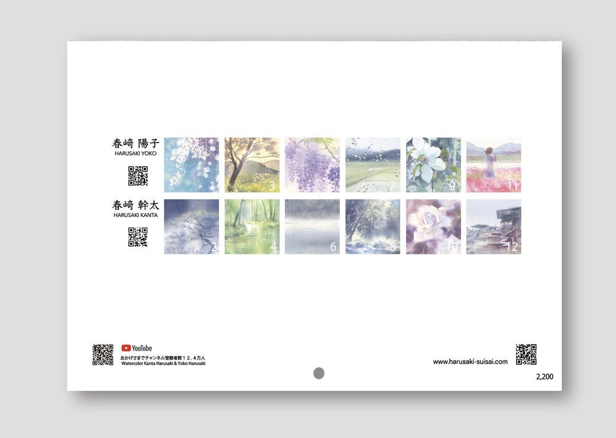 水彩 fit=scale-down,w=1200