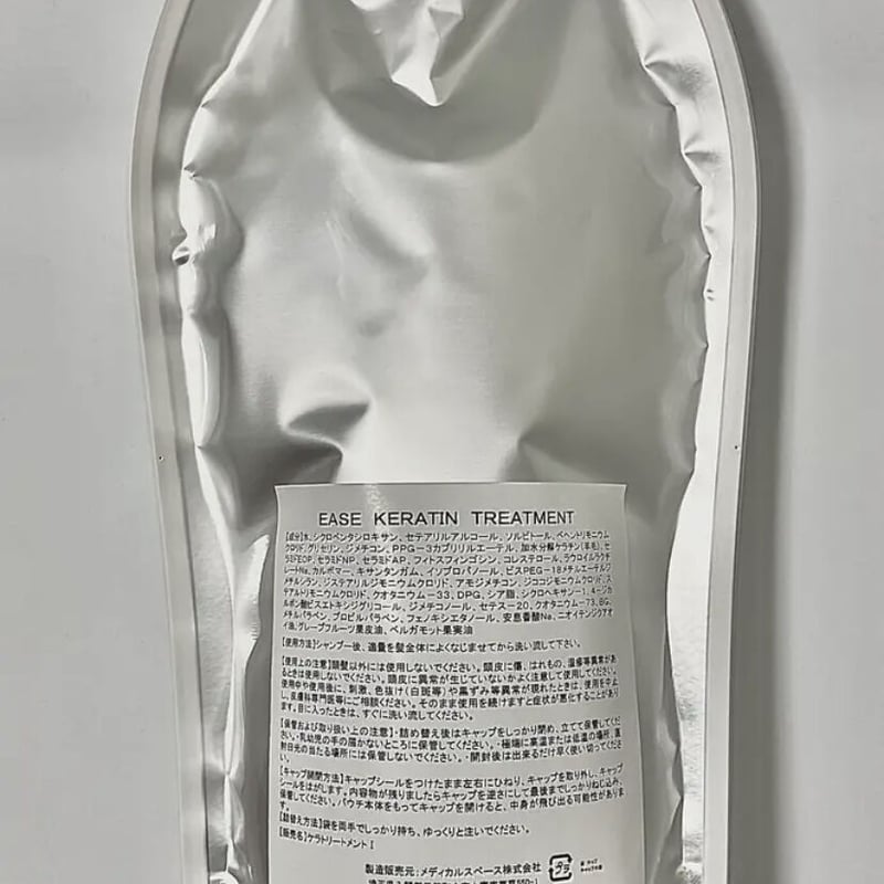 EASE KERATIN TREATMENT イーズ ケラチントリートメント 1000ml