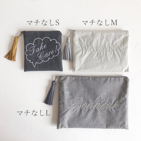 【オーダー】レタリングポーチ・Sサイズ
