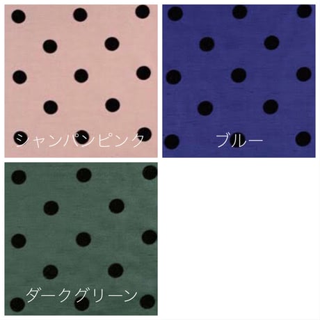 【オーダー】シャンタンドット巾着チェーンバッグ