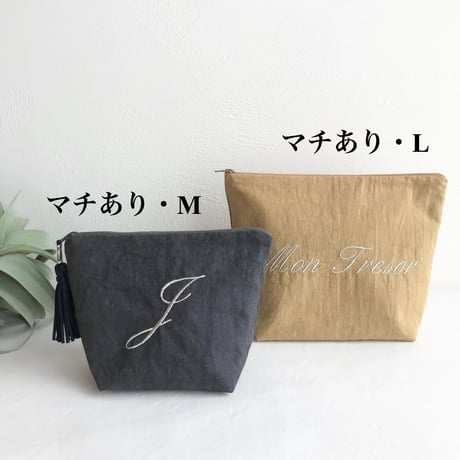 【オーダー】レタリングポーチ・Lサイズ
