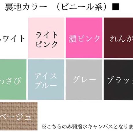 【オーダー】ロープワンハンドルトート