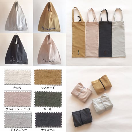 【オーダー】レタリングエコバッグ