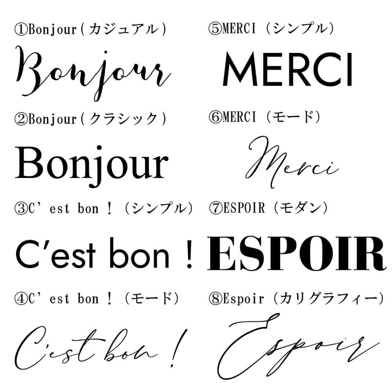 オーダー】レタリングエコバッグ（リネン） | mes trois cheris