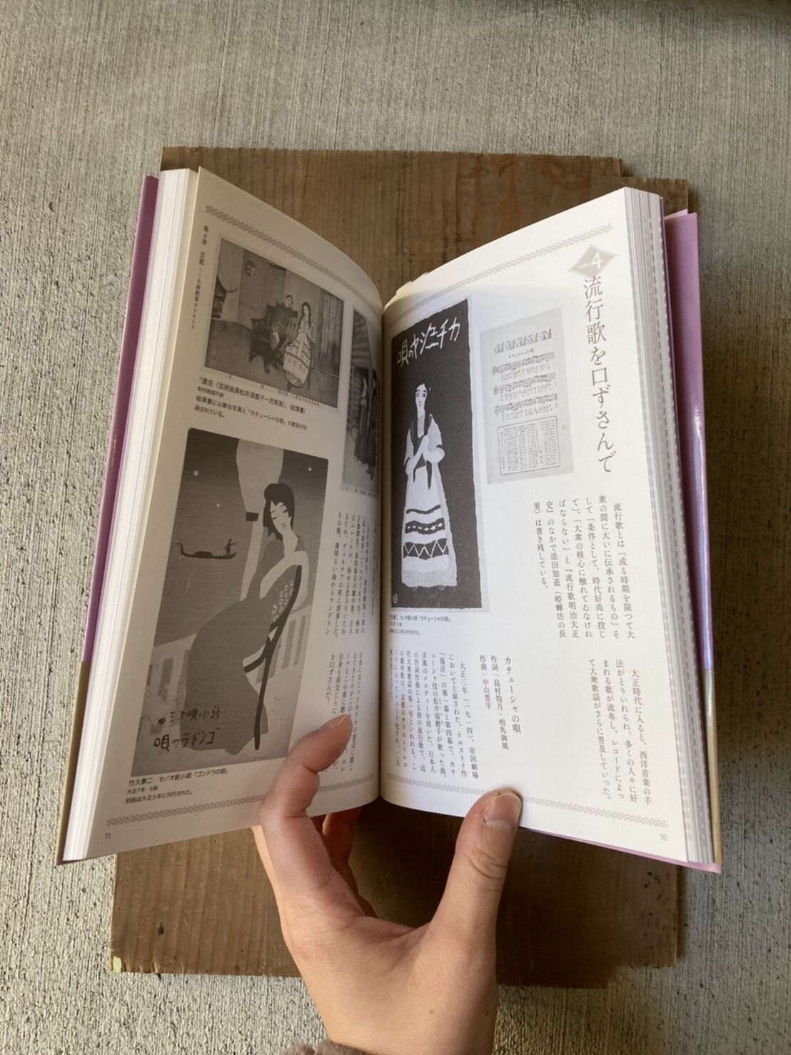 昭和ロマン★艶書大全集★ 昭和ロマン☆艶書大全集☆ 乙女のろまん ミナミユウロ特撰浪漫画集【