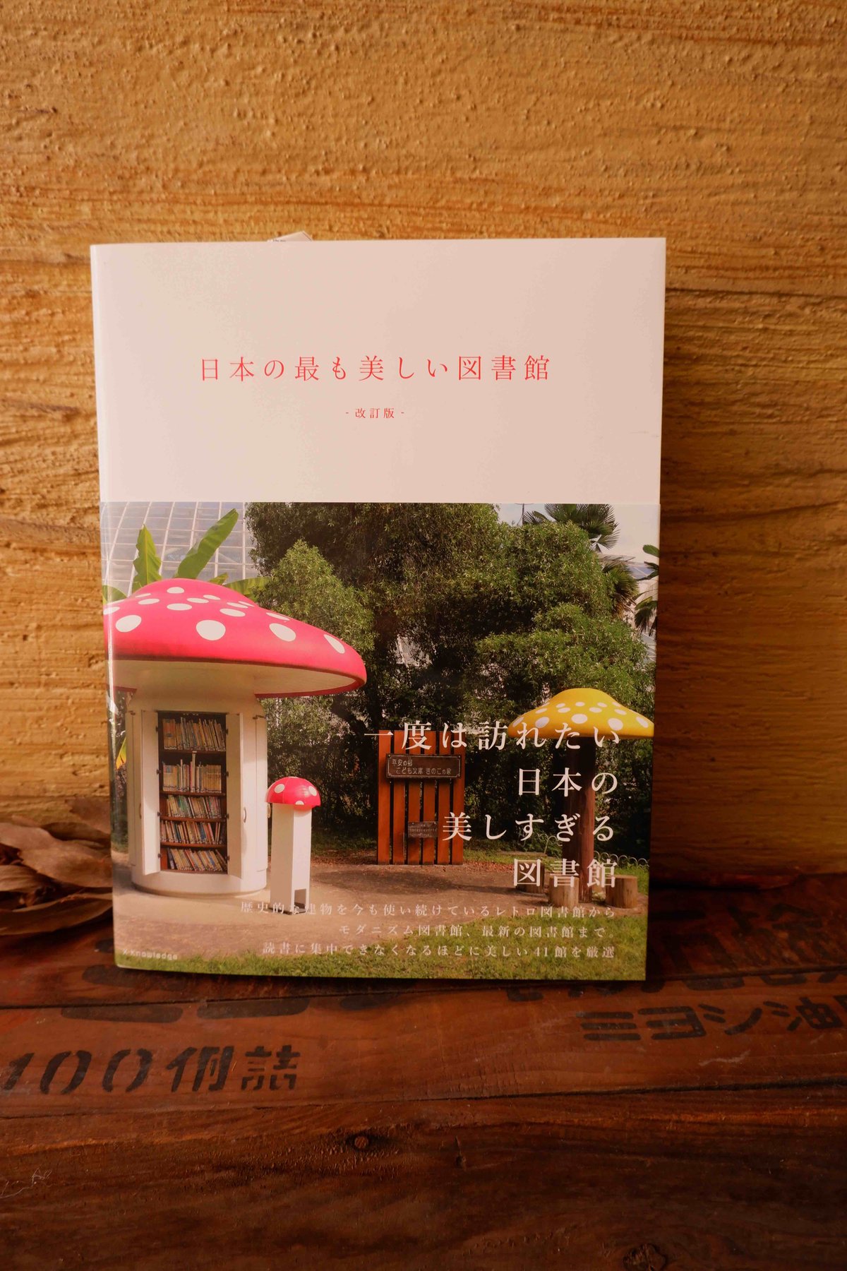 コミケ きのこのみ 直筆サイン入り 色紙 C92 94 95 3枚セット-日本の