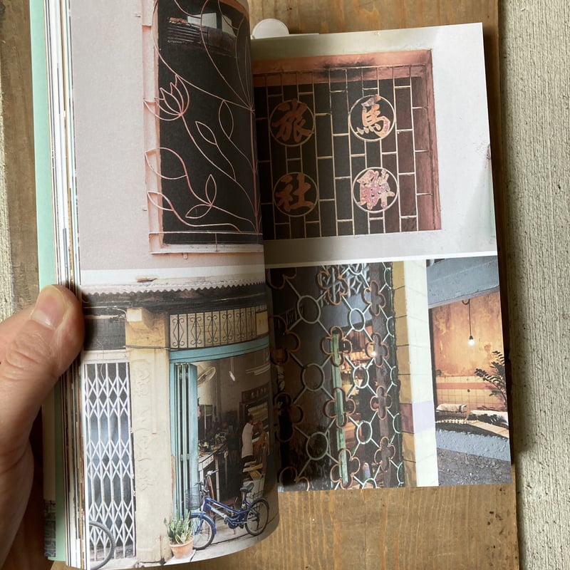 一点物　作品　華窓 台湾レトロ建築さんぽ 鉄窓花を探して | ヒトヤ堂
