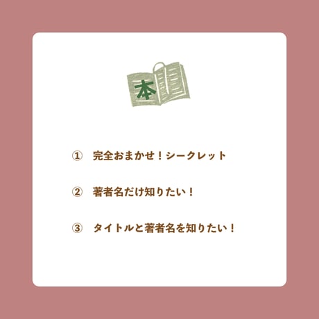 〈受付7/10まで〉本と茶の定期便（真夏から秋便）