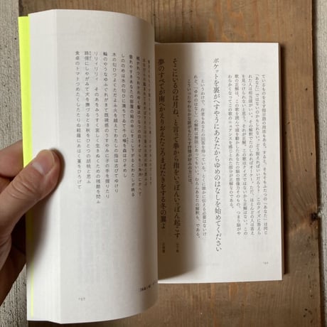 はつなつみずうみ分光器　after 2000 現代短歌クロニクル
