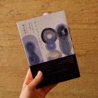 ボイジャーに伝えて