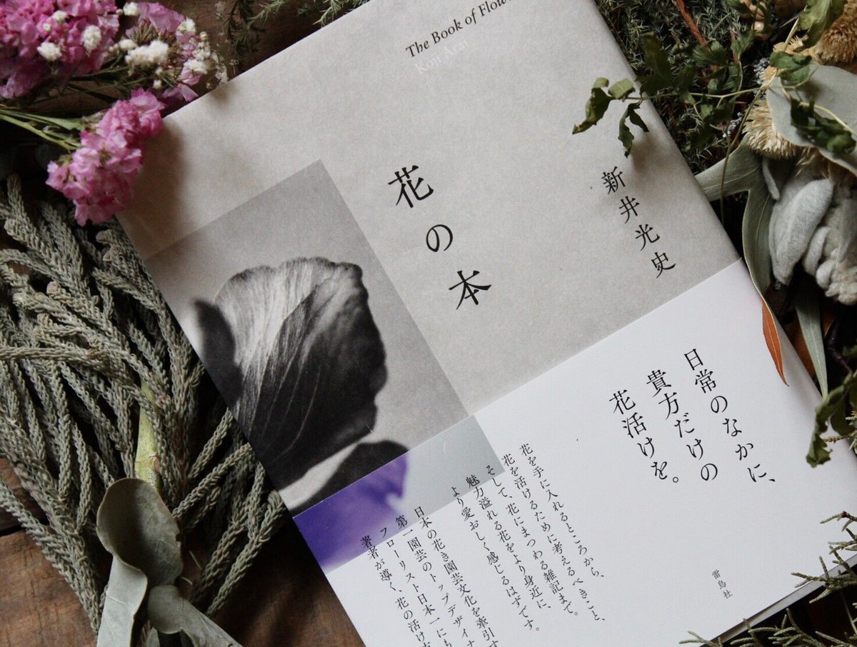 植物図鑑（四季花ごよみ）全5冊 講談社 カバー・帯付き 植物図鑑（四季花ごよみ）全5冊 講談社 カバー・帯付き 四季