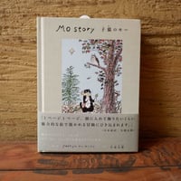 Mo Story 子猫のモー