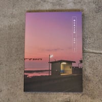 海の見える駅