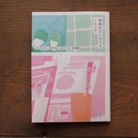 映画みたいなことしない？