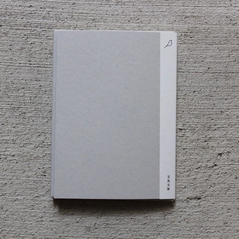 フランス文学名作集8冊セット Amazon.co.jp 売れ筋ランキング: フランス文学（日記・書簡） の