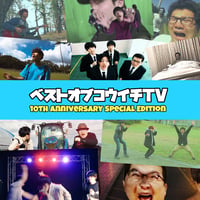 5th Album「BACK TO THE LIGHT」 | おだじん直売所