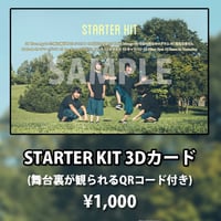 STARTER KIT 3Dカード（QRコード付き）