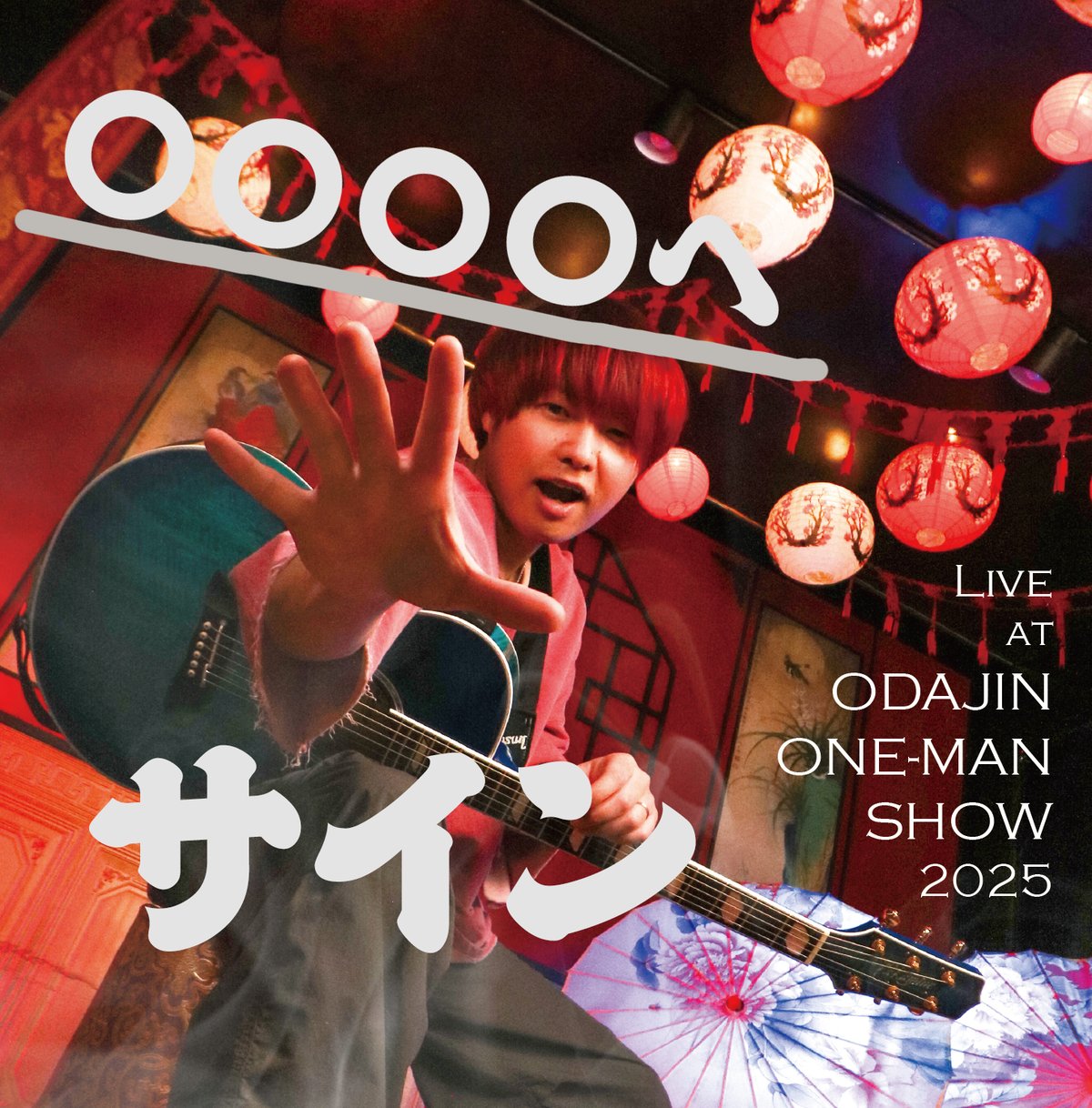 NATURALLY7 LIVE IN BERLIN サイン入り DVD NATURALLY7 LIVE IN BERLIN