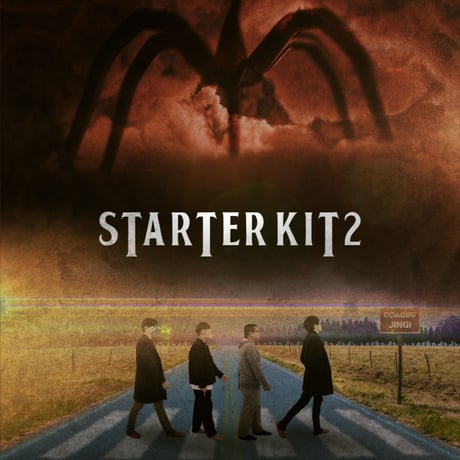 STARTER KIT 2（サイン入り）