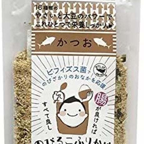 のびるこふりかけ 3個セット（やさい・かつお・納豆）ビフィズス菌入り