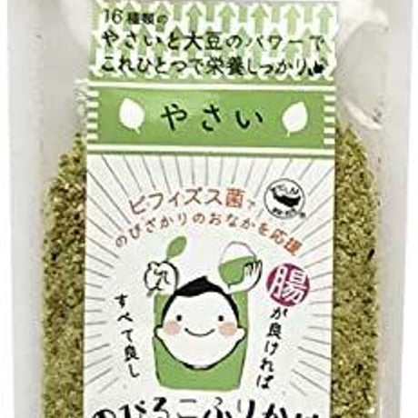 のびるこふりかけ 3個セット（やさい・かつお・納豆）ビフィズス菌入り