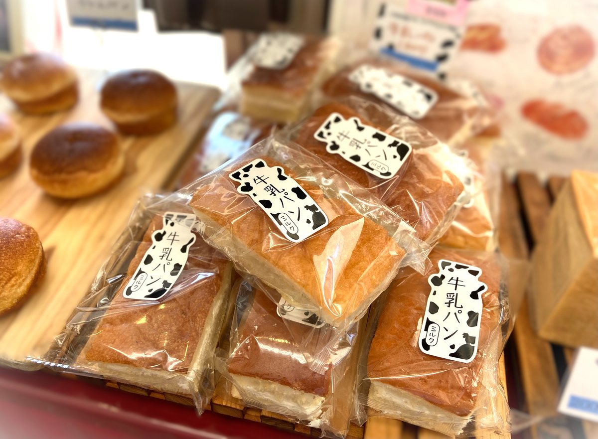 牛乳パン（ミルク）8個セット | 手作りのパン ピクニック