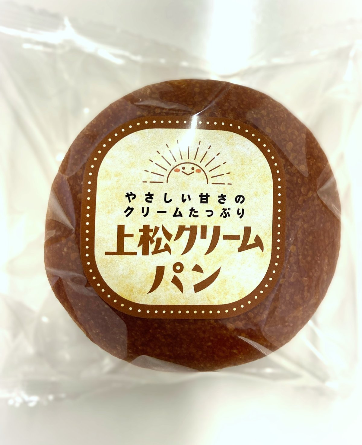 上松クリームパン 10個セット | 手作りのパン ピクニック