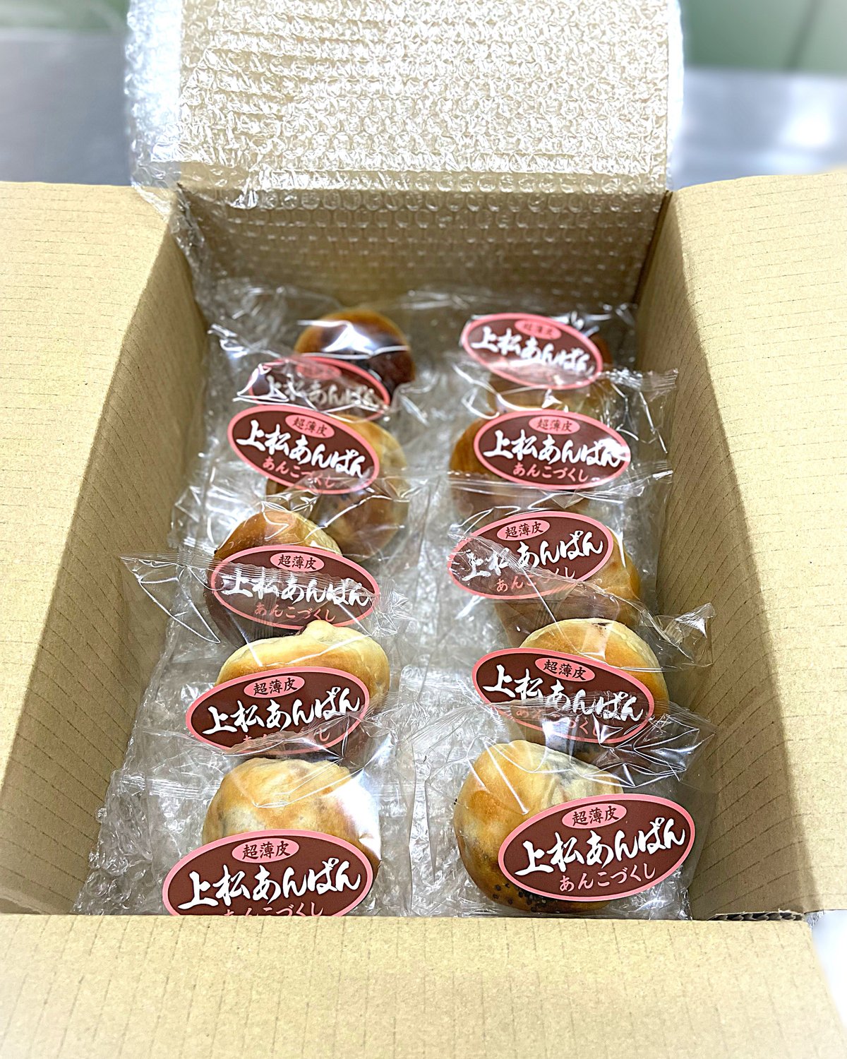 あんぱん fit=scale-down,w=1200