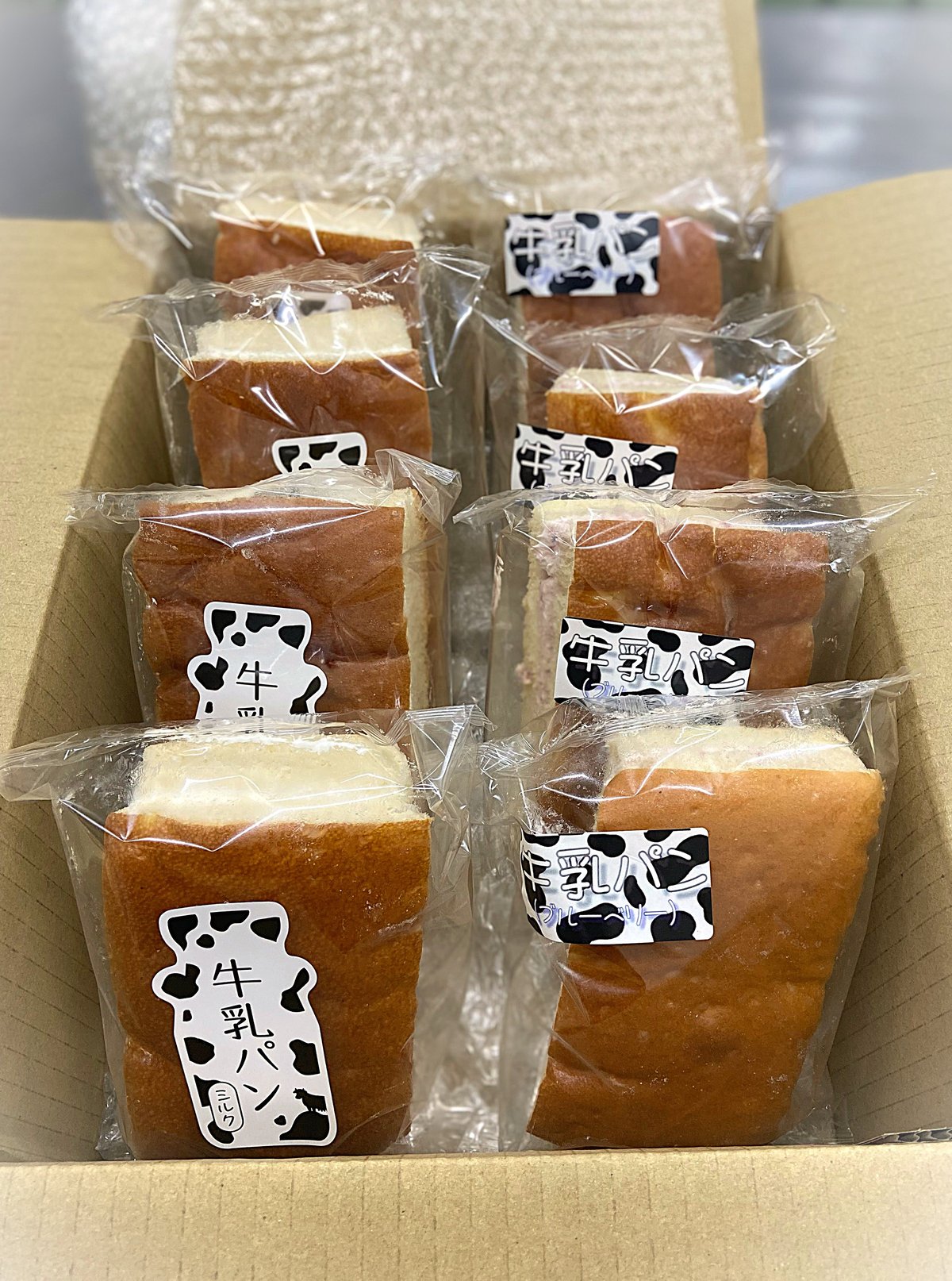 牛乳ぱんページ fit=scale-down,w=1200