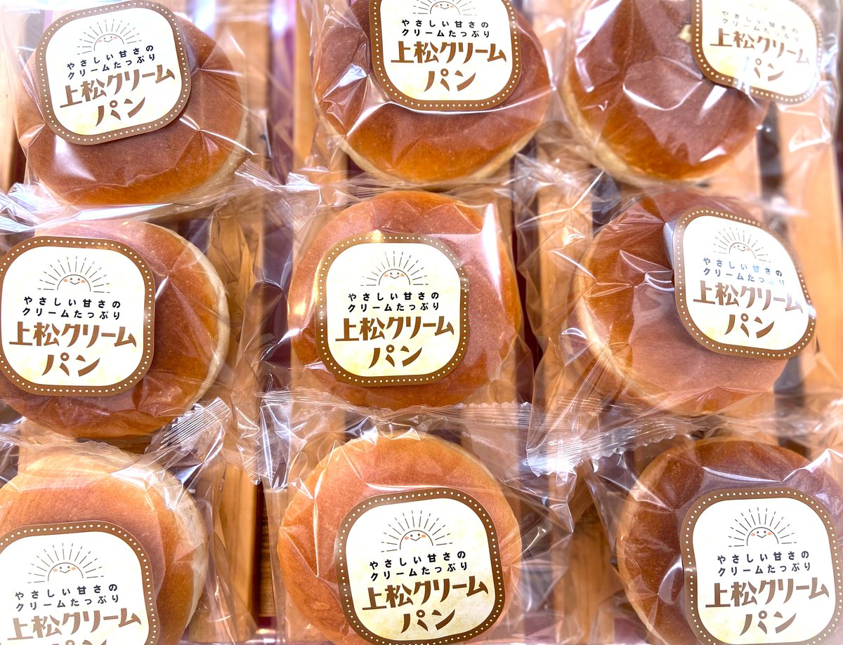 クリームパン 直接受け渡し クリームパン 直接受け渡し クリームパン 直接受け渡し Amazon.co.jp