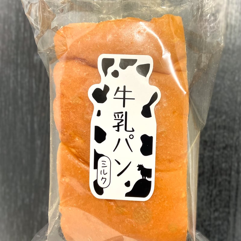 Silt オレンジ ミルクパン Silt オレンジ ミルクパン Silt オレンジ ミルクパン