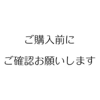 必読