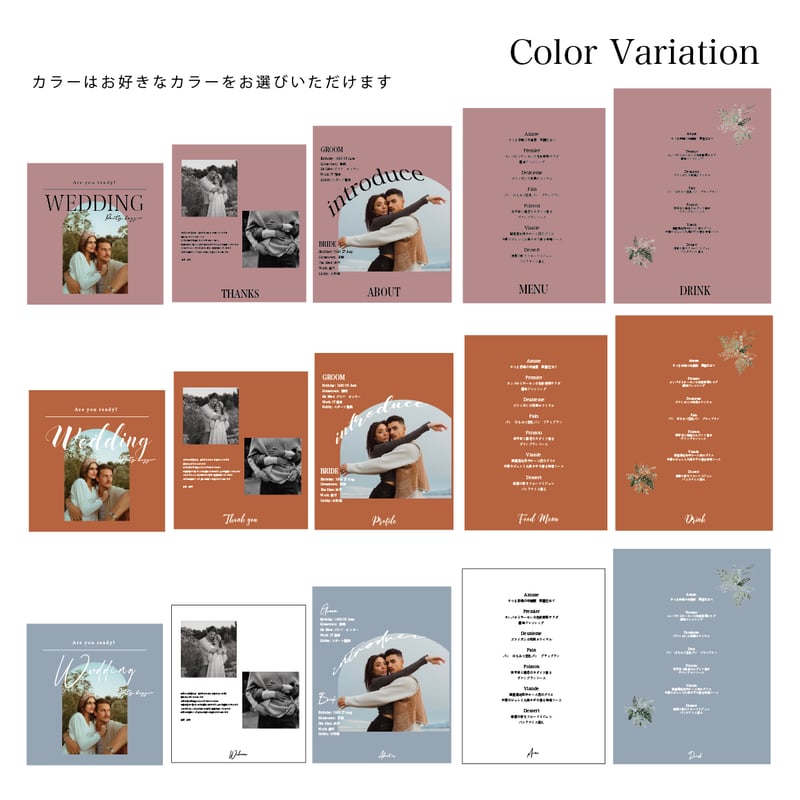 Profile Cards／5cards set | myune by design