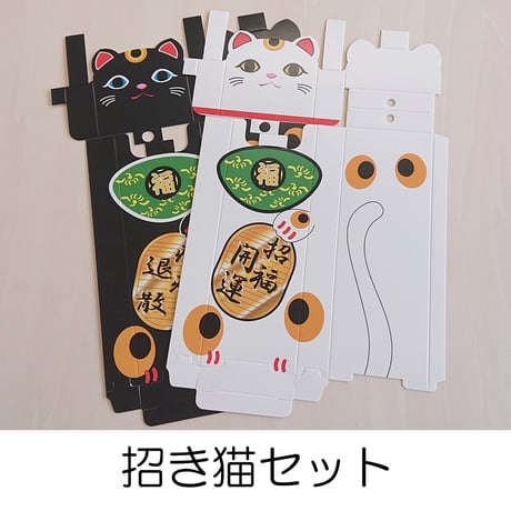 みんなでつくろう！ にゃんこマスクケース
