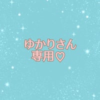 【訳あり】ﾌﾘﾙﾈｯｸ ｼﾌｫﾝｽﾘｰﾌﾞﾘﾌﾞﾄｯﾌﾟアプリコット
