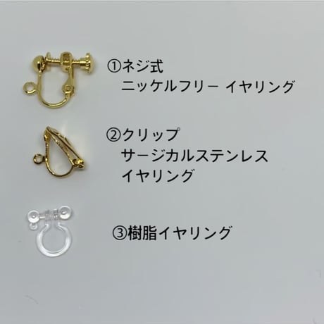 能登半島地震支援プロジェクト　金澤水引　福袋　【竹】