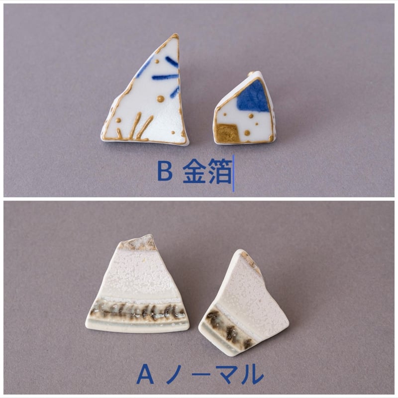初日カバー 41-46 おまとめ 専用 能登半島支援 能登半島地震支援
