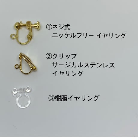 能登半島地震支援プロジェクト　KOQ SPECIAL SET  【竹】