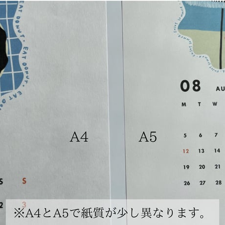 2024カレンダー