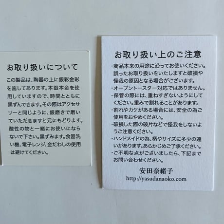 色絵大鉢　Q