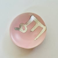 豆皿　pink 2