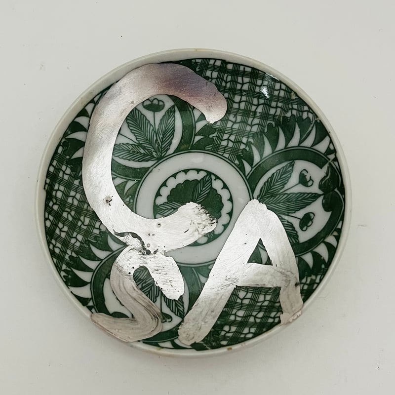 平安貴婦　大皿 Antique Sam's Collection