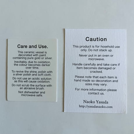 小皿　NS-8