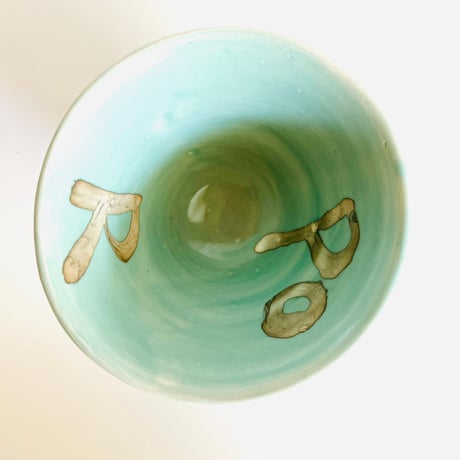湯呑み　green  1
