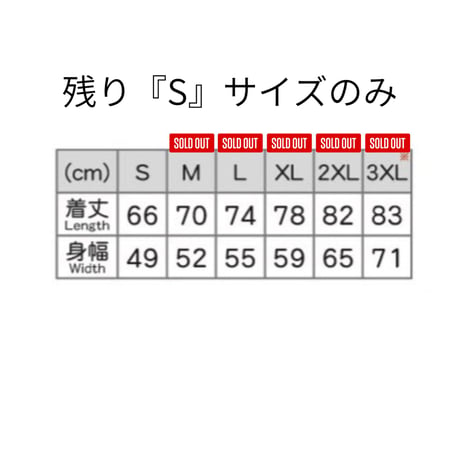 カナティーシャツ【2026宜野座✖️阪神コラボグッズ】