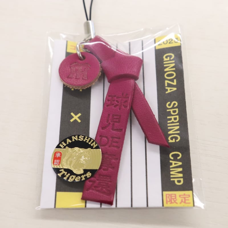 WING ROUTE'S]サングヮーストラップ 2025 | 宜野座村観光協会ECサイト