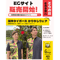 阪神タイガースオリジナルかりゆしウェア／定価16,000円　【送料無料／2枚目から1,500円引き】