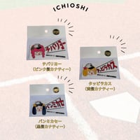 カナティーステッカー  【2026宜野座✖️阪神コラボ】