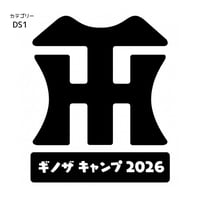 宜野座キャンプ地ステッカー【2026宜野座✖️阪神コラボ】